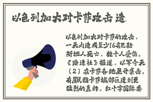 太平公主的牦户
