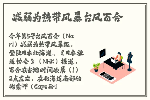 国富产二代永久免费