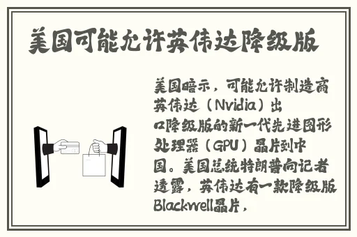含羞草实验究究所成人