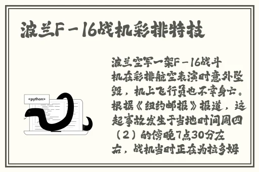 黑料吃瓜反差婊爆料网